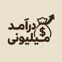 درآمد میلیونی با طراحی لوگو با هوش مصنوعی