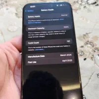 آیفون 16 pro max، شرکتی ریجستر شده، 256، ZAA|موبایل|اردبیل, |دیوار