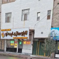 مغازه70متری-با-مسکونی-رجایی