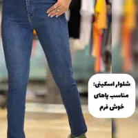 حراج شلوار پارچه ترک بدلیل تغییرشغل|لباس|جم, |دیوار