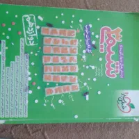 کتاب ۴گزینه ای شیمی خیلی سبز دوازدهم