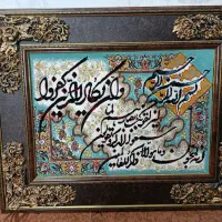 تابلو فرش|تابلو فرش|آبیک, |دیوار