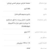 دوربین پاناسونیک hdr90|دوربین عکاسی و فیلم‌برداری|پاکدشت, |دیوار