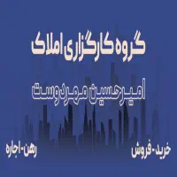 برج سلمان طبقه دوم