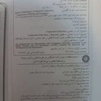 تربیت اخلاقی  ،آ پ تطبیقی ، مشاوره و روان درمانی|کتاب و مجله ادبی|قم, نیروگاه|دیوار