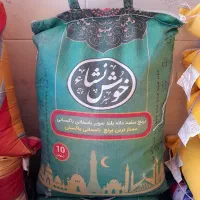 برنج پاکستانی درجه یک دانه ریز و استخانی|عمدهفروشی|بم, |دیوار