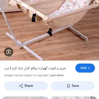 گهواره نانو دوقلو