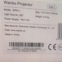 پرژکتور ونبو