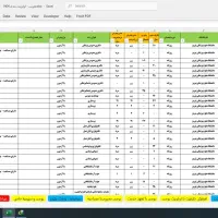 اکسل دفترچه انتخاب رشته کنکور1404قابل فیلتر وجستجو|کتاب و مجله آموزشی|تهران, فلسطین (میدان انقلاب)|دیوار