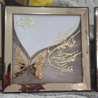 تابلو  وان یکاد سه تیکه آینه ای