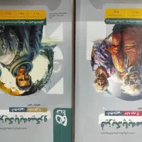 کتاب کار فیزیک پایه میکرو