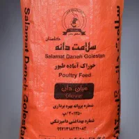 کیسه جای دان