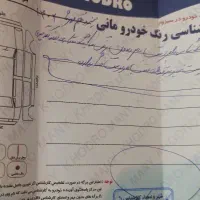 جک s5 بی رنگ/شاسی ها پلمپ/ موتوری به شرط|خودرو سواری و وانت|سبزوار, قاضی زاد|دیوار