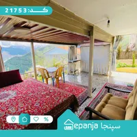 اجاره منزل ویلایی در فیلبند|اجارهٔ کوتاه‌مدت ویلا و باغ|آمل, |دیوار