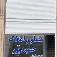 فروش واحـد