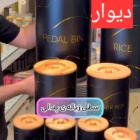 سرویس اورانوس کامل