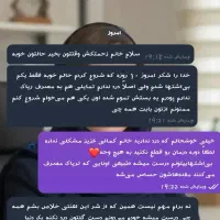 رهایی از اعتیاد بدون بازگشت|خدمات آرایشگری و زیبایی|یاسوج, |دیوار