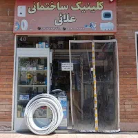 تاسیسات آب و فاضلاب و لوازم خانگی(شارستان غرفه 40)