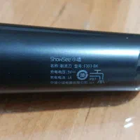 ریش تراش شارژی ضد آب شیائومی|آرایشی، بهداشتی، درمانی|تهران, حشمتیه|دیوار