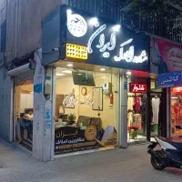 مغازه۲۲متری پیروزی میدان سراسیاب(بسیار پر تردد)