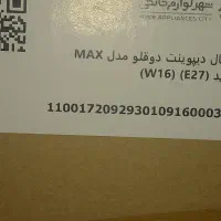 ماشین ظرفشویی،یخچال فریزر دو قلو .ماشین لباسشویی و|ماشین ظرفشویی|ملارد, |دیوار