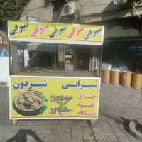 چرخ محترک جگرکی