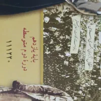 کتاب کامل یازدهم