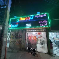 تابلو چلنیوم نئون کامپوزیت پزشکی و چوب