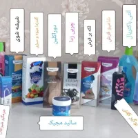 محصولات نانو|مواد شوینده و دستمال کاغذی|اصفهان, ملک‌شهر|دیوار