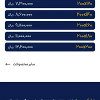 محافظ تشک ضد آب رویا/ پد خوشخواب/هتل/خوابگاه|تخت و سرویس خواب|زنجان, |دیوار