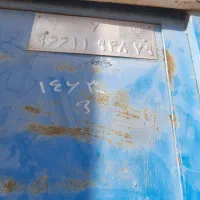 مدارک گم شده