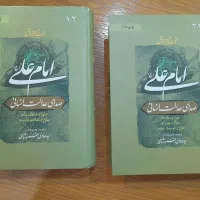 کتاب تاریخی
