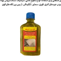 نانو|سفره، حوله، دستمال آشپزخانه|دهلران, |دیوار