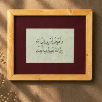 قاب عکس تابلو خط