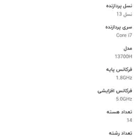 لپ تاپ لمسی hp|رایانه همراه|کرمان, |دیوار