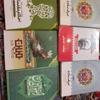 یه سری کتاب های حوزوی و تقویتی کلاس نهم