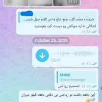 تدریس خصوصی تضمینی ریاضی حضوری در منزل|خدمات آموزشی|تهران, استاد معین|دیوار