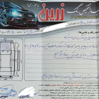 پژو 405 فروش فوری|خودرو سواری و وانت|نیشابور, شهرک اندیشه|دیوار