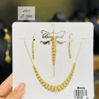 سرویس عروس کارگاه یکتا گلد