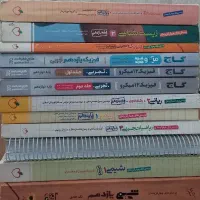 کتاب های کنکور رشته ی تجربی فروش تکی و عمده|کتاب و مجله آموزشی|کرج, شهرک شهرداری|دیوار