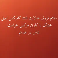 گوشی