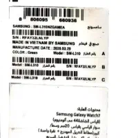 گلکسی واچ ۷ galexy watch ابعاد ۴۴ میلیمتری|ساعت|اصفهان, بهار آزادی|دیوار