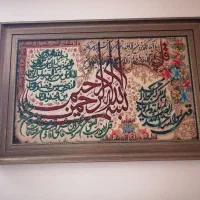 تابلو فرش دستباف|تابلو فرش|قم, حکمت شمالی|دیوار