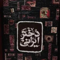 بوم نقاشی تکسچر