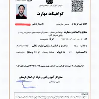تعمیرات تخصصی آبگرمکن و پکیج در منزل