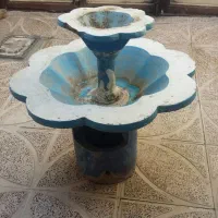 حوض