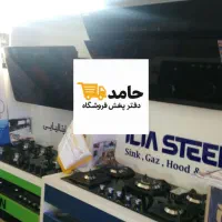 هود گاز شیرآلات سینک akhavan اخوان