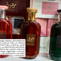 عطر|آرایشی، بهداشتی، درمانی|شیراز, سیاه سنگ|دیوار