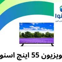 تلویزیون 55 اینچ