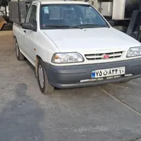 باربری وانت
